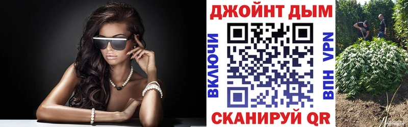 Наркошоп Еманжелинск Метамфетамин  Мефедрон  A PVP  Гашиш  Канабис 