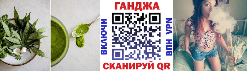 Еда ТГК конопля  магазин продажи   kraken tor  Еманжелинск 