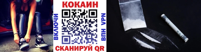 хочу наркоту  кракен зеркало  Cocaine Колумбийский  Еманжелинск 