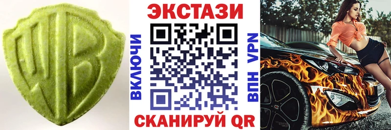 хочу наркоту Еманжелинск Экстази 280 MDMA