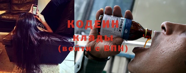 марки nbome Беломорск