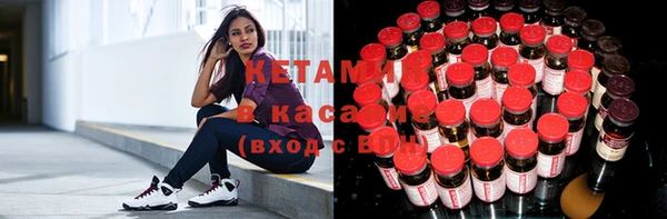 марки nbome Беломорск