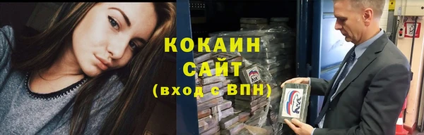 марки nbome Беломорск