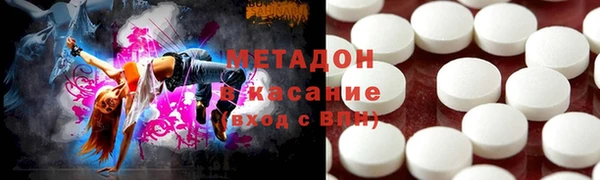 бошки Белокуриха