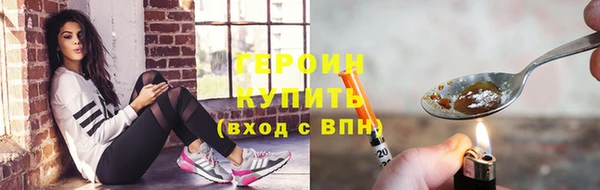 марки nbome Беломорск