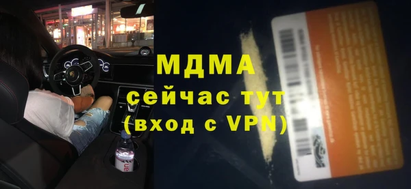 МДПВ Белоозёрский