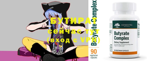 бошки Белокуриха