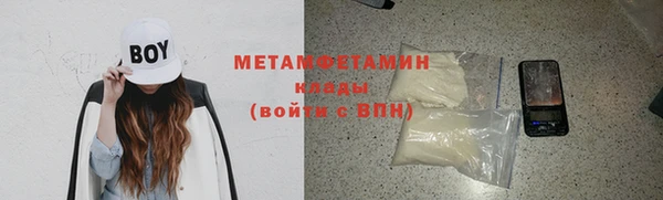 бошки Белокуриха