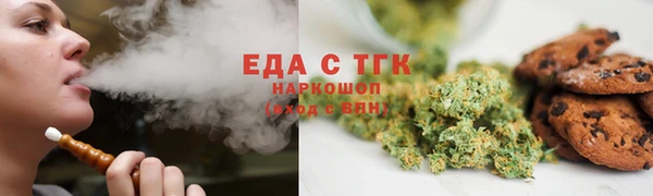 бошки Белокуриха