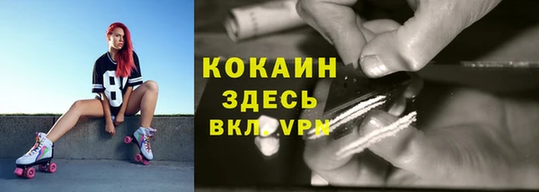 марки nbome Беломорск