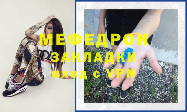 бошки Белокуриха