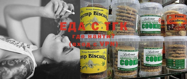 бошки Белокуриха