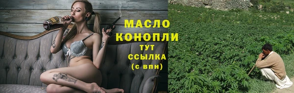 бошки Белокуриха
