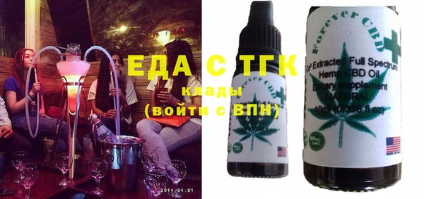 марки nbome Беломорск