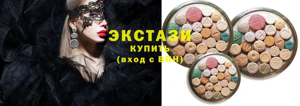 бошки Белокуриха