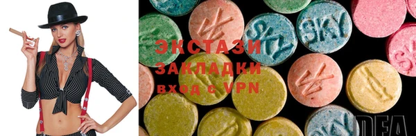 марки nbome Беломорск