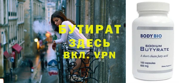 марки nbome Беломорск
