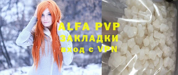 бошки Белокуриха
