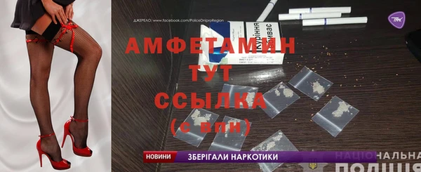марки nbome Беломорск