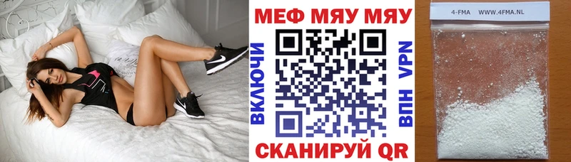 маркетплейс какой сайт  Еманжелинск  МЯУ-МЯУ кристаллы 