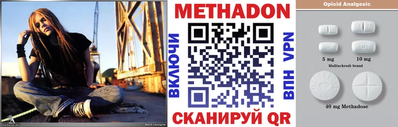 Метадон мёд  купить наркотики цена  нарко площадка клад  Еманжелинск 
