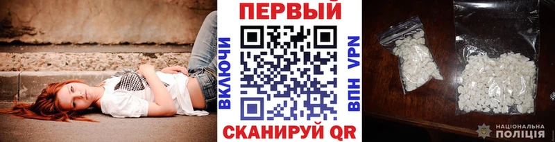 МЕГА ССЫЛКА  Еманжелинск  Первитин пудра 