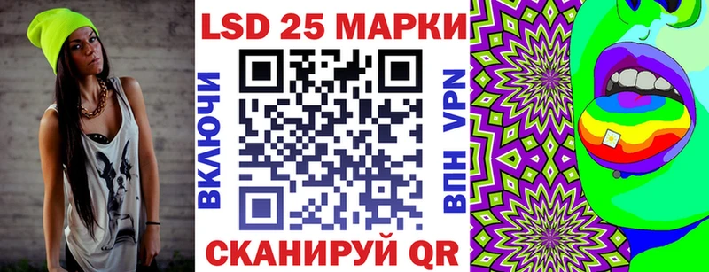 Марки N-bome 1,5мг  Еманжелинск 