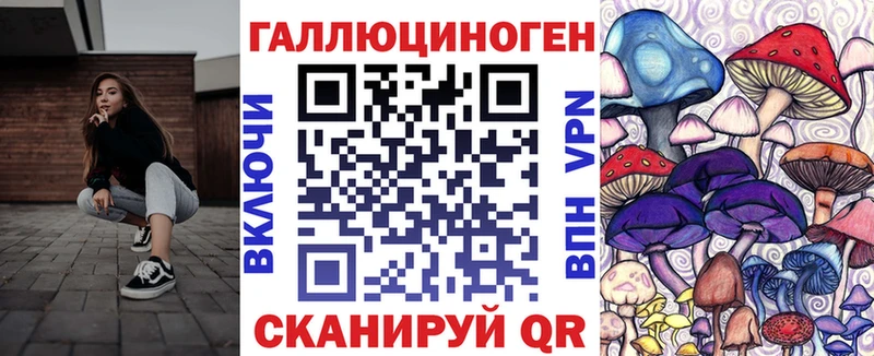 где купить   Еманжелинск  Псилоцибиновые грибы прущие грибы 
