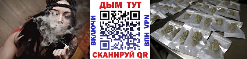 Каннабис MAZAR  mega маркетплейс  Еманжелинск  даркнет сайт 